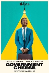 Американский сыр бесплатно