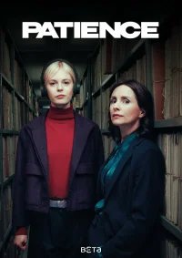 Пейшенс бесплатно