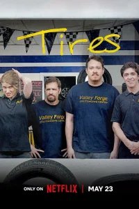 Шины бесплатно