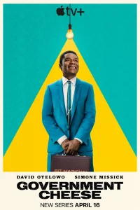 Американский сыр бесплатно